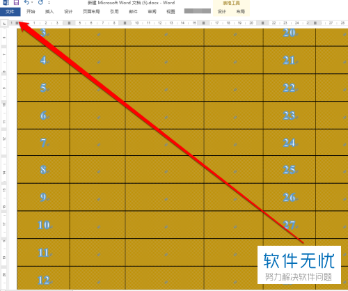 安装word2016后低版本编辑的文本文件损坏怎么恢复