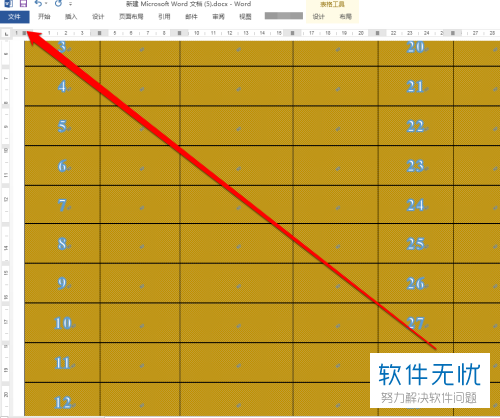 用rcsetup恢复的word文件损坏了