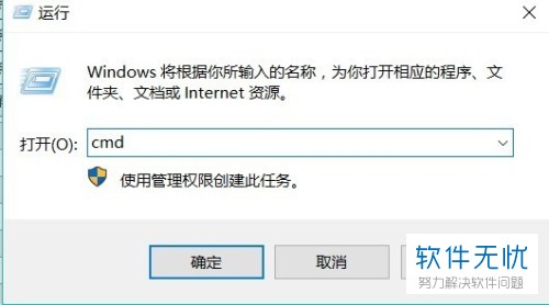 快速查看笔记本电脑Mac地址