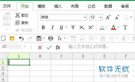 Excel工作表中001是怎么打出来的