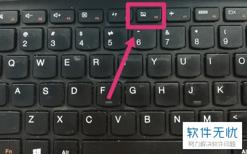 怎么在联想笔记本中将触控板功能开启