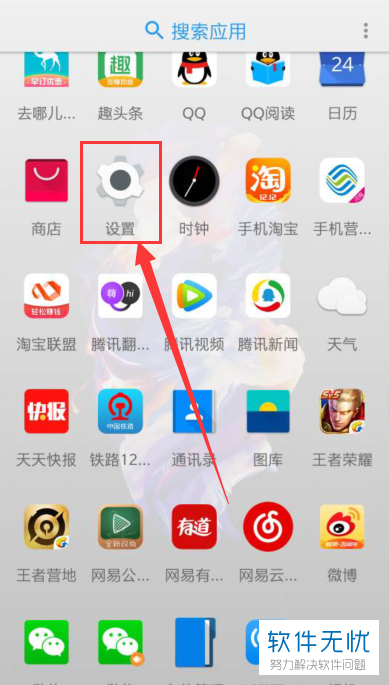 怎样将OPPO手机语言全部设置为英语
