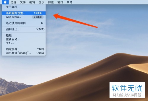 苹果笔记本电脑macbookpro切换双系统