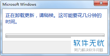 windows10 如何卸载IE11