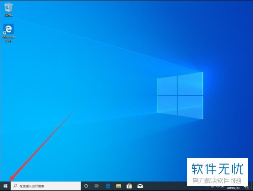 win10 设置 16:9 分辨率