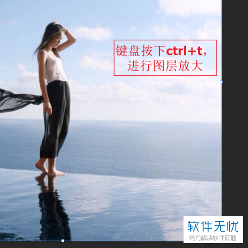 科技资讯 如何在ps Photoshop中给图片制作影楼重影效果 蜀财网