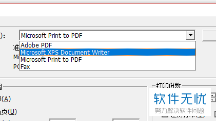 caj阅读器转换成PDF