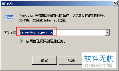 Windows 2008 R2操作系统中的IE的增强安全配置如何关闭