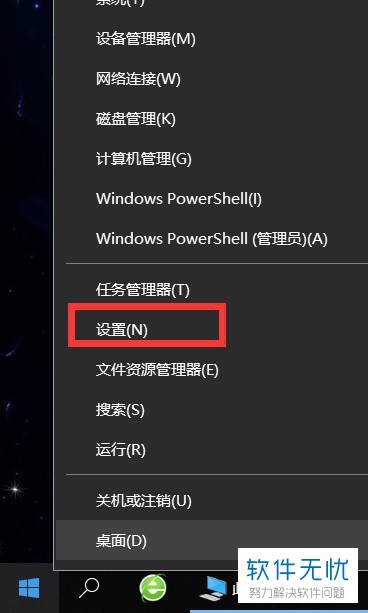 你的windows许可证即将过期win10怎么关闭提示?