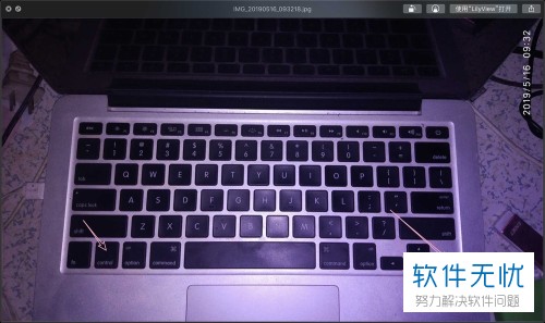 macbook的快捷键切换界面如何使用