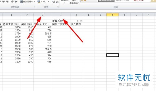 在Excel2010中,隐藏行或列的方法有