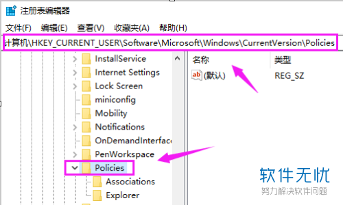 win7中启动时,出现windows资源管理器已停止工作的窗口