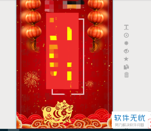 秀米制作的H5怎么弄到微信公众号