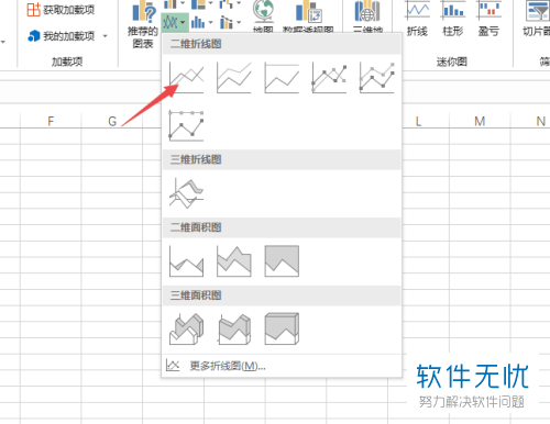 在excel中怎么制作两条折线图