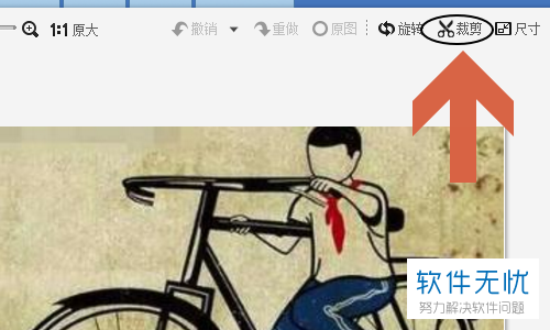 美图秀秀截图怎么截图