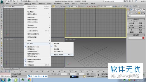 3dmax平面导入图片我要最详细的步骤