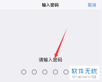 iphone微信没有注册按钮 iphone微信没有注册按钮