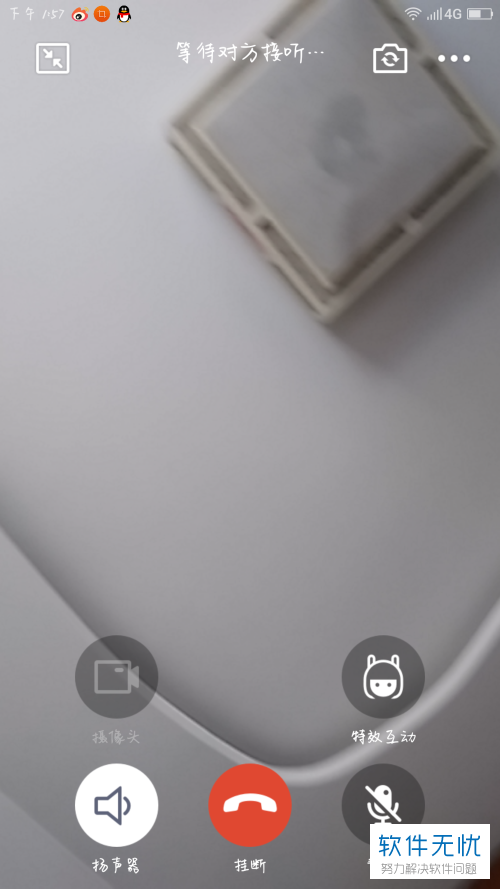 手机QQ视频打不开悬浮窗怎么回事