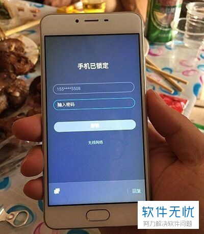 手机如何自动重启 9f2f070828381f30055199f0a4014c086e06f01b.jpg