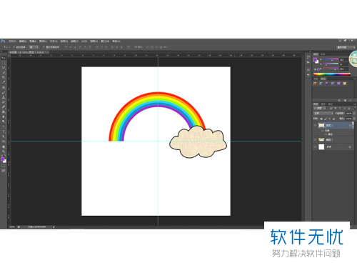 PS软件绘制彩虹图案教程