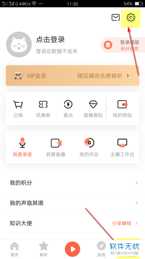 喜马拉雅音频下载到本地是在哪个文件夹里