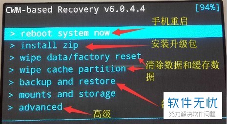oppor9进入recovery模式恢复出厂