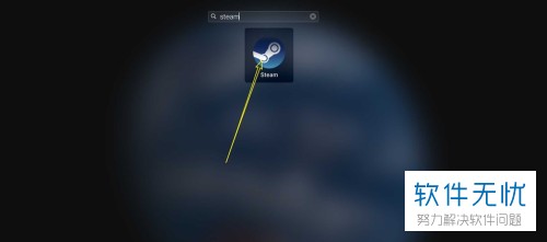 苹果mac电脑中steam软件如何设置截图快捷键
