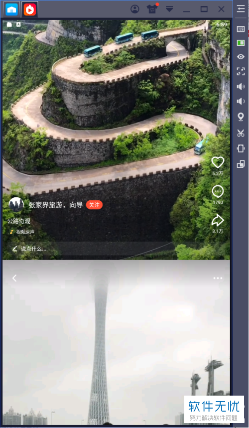 山是怎样形成的模拟视频 9f510fb30f2442a7f683631edf43ad4bd01302ff.jpg