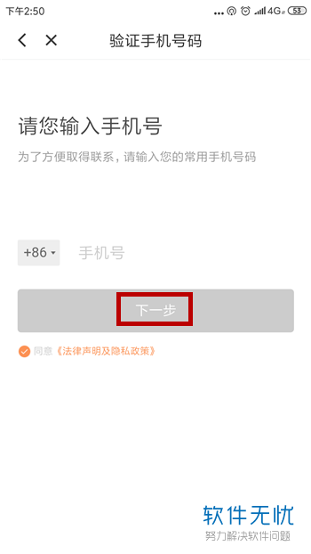 在深圳想做滴滴代驾司机要怎么注册
