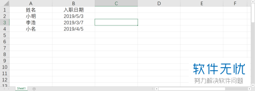 EXCEL表格里怎样把不同的日期格式统一换成相同的一种格式呢