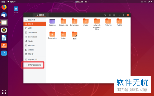 ubuntu怎么保存更改后的文件