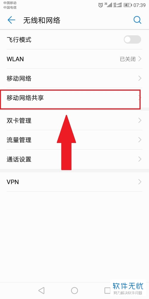 华为手机怎么保持热点常开(华为手机如何保持热点一直开着)