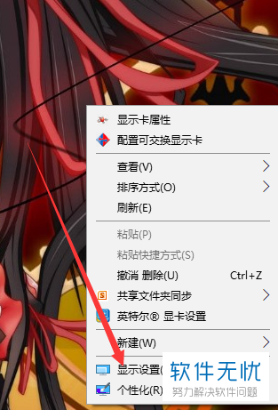 如何快速查看电脑使用的总流量数据和各个应用流量的使用情况？