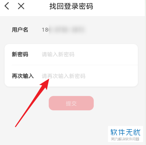 云闪付怎么找回自己忘记的密码？重置密码的方法是什么