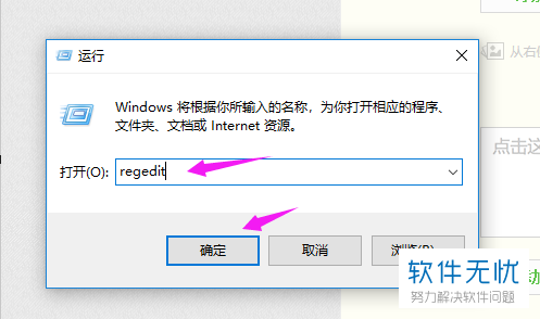 Win7系统总是提示windows资源管理器已停止工作