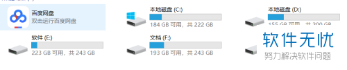 photoshop cc添加字体