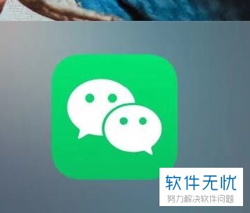 如何查看微信授权的小程序