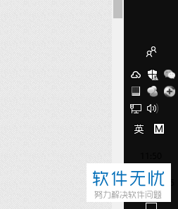 win10改变任务栏的位置的快捷键