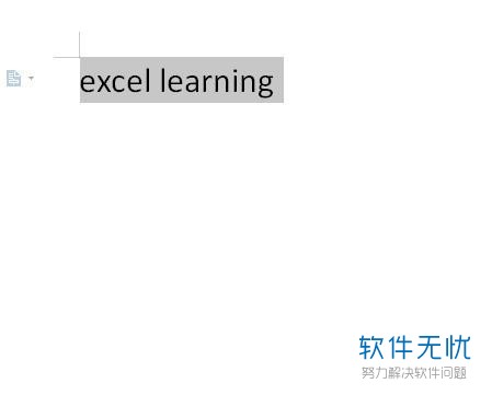 怎样在word文档中将英文大写快速转换成小写