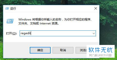 华硕win10无法使用内置管理员账户打开