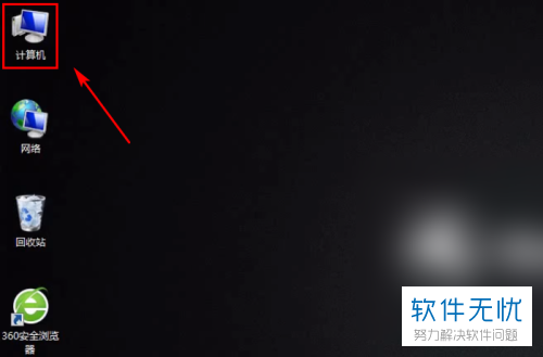 如何在Windows中解决无法访问指定设备路径或文件的问题