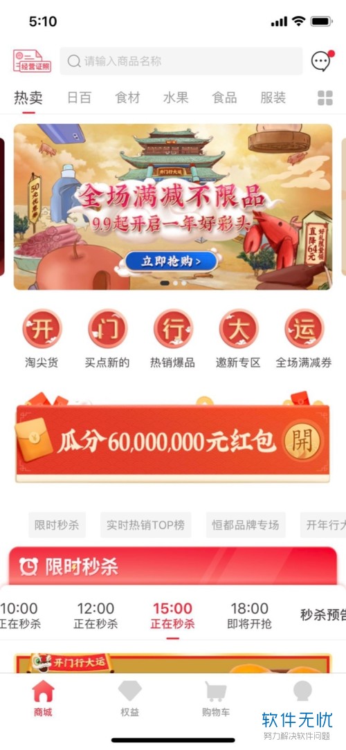 去哪儿app人工客服电话 a71ea8d3fd1f4134dfd76fb7281f95cad0c85e12.jpg