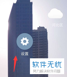 怎么在小米手机中查询手机存储空间剩余多少？