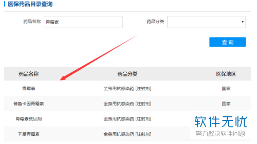 文玩手串：鉴定真伪的艺术之旅