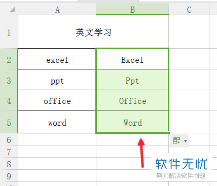 wpsexcel如何将首字母大写