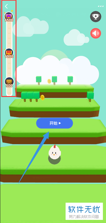 怎么获取手机支付宝蚂蚁庄园中的加速卡