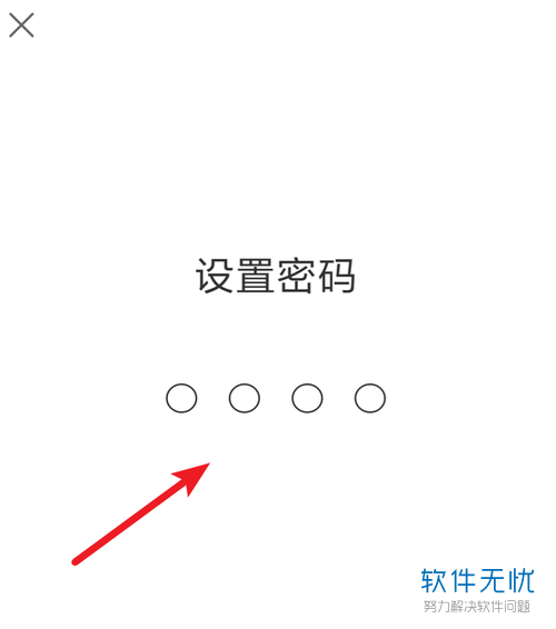 快手防沉迷怎么解除