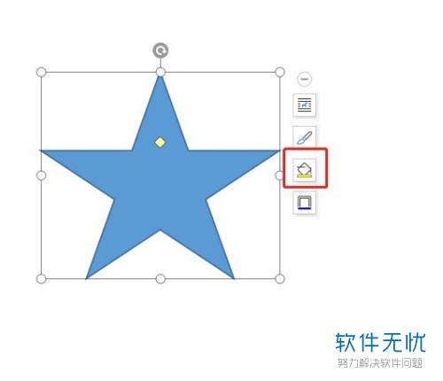word可填充颜色的五角星在哪