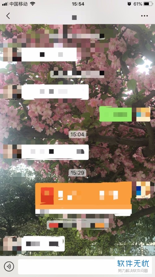微信上如何设置所有的聊天记录是统一背景