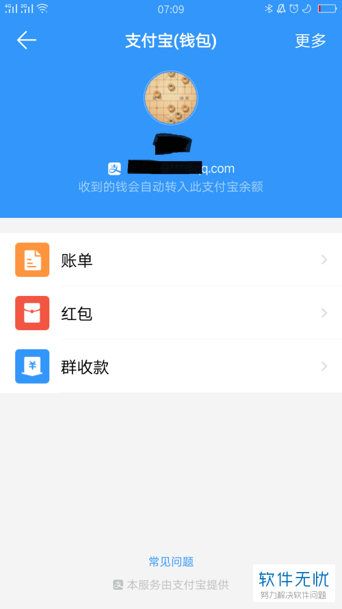 imtoken的eth如何转出_转出未交增值税会计处理_转出未交增值税是什么意思